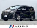 2020 Toyota Alphard 3BA-AGH30W (UW-6a97924052917)[3]
