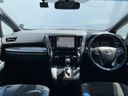 2020 Toyota Alphard 3BA-AGH30W (UW-6a97924052917)[25]