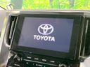 2023 Toyota Alphard 3BA-AGH30W (UW-6a979248ac36c)[29]