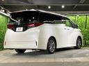 2023 Toyota Alphard 3BA-AGH40W (UW-6a97924e5650e)[9]