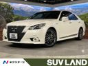 2014 Toyota Crown Hybrid DAA-AWS210 (UW-6a979264c3712)[3]