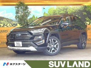 2023 Toyota RAV4 6AA-AXAH54