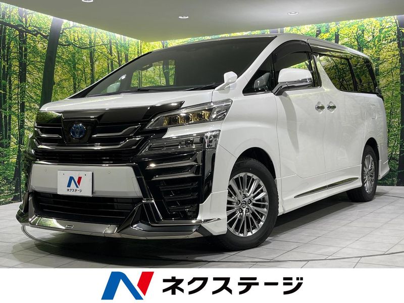 2021 Toyota Vellfire Hybrid 6AA-AYH30W (UW-6a979283426fb)[3]