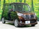 2014 Nissan DAYZ ROOX DBA-B21A (UW-6a97929895b85)[7]
