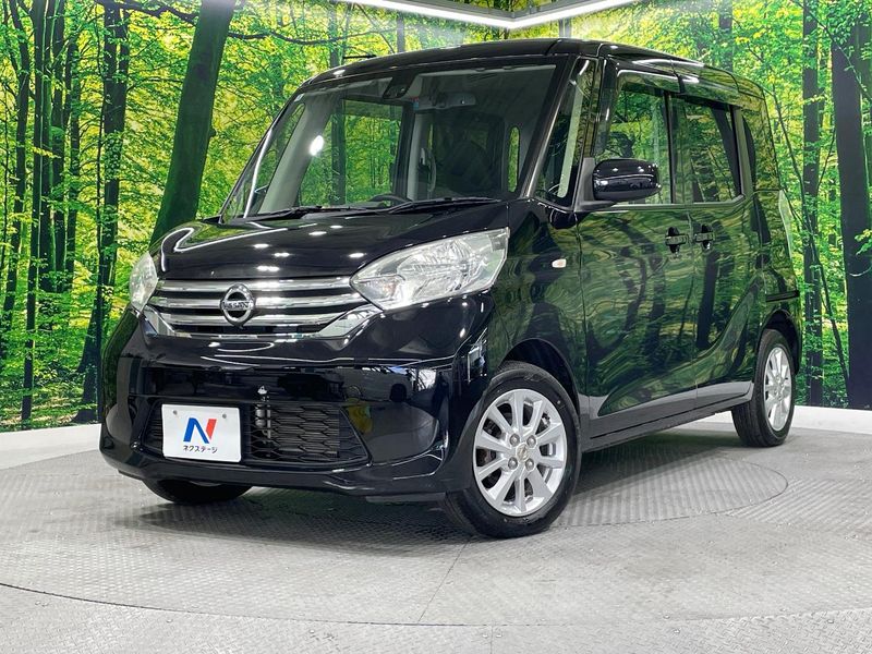 2016 Nissan DAYZ ROOX DBA-B21A (UW-6a97929c9325c)[0]