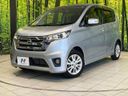 2013 Nissan Days DBA-B21W (UW-6a9792a39300e)[0]