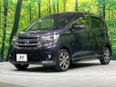 2016 Nissan Days DBA-B21W (UW-6a9792a61e536)[14]