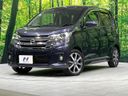 2016 Nissan Days DBA-B21W (UW-6a9792a61e536)[0]