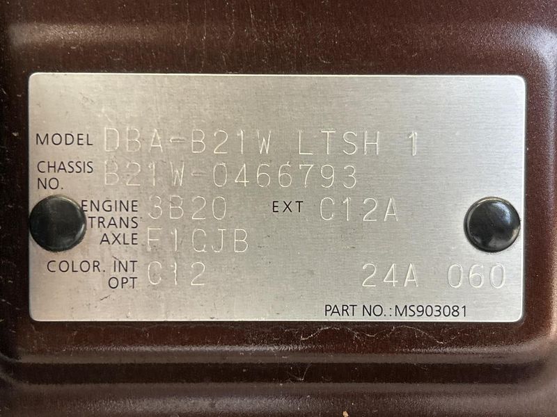 2018 Nissan Days DBA-B21W (UW-6a9792a7ba07f)[1]