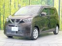 2021 Nissan Days 5BA-B43W (UW-6a9792b1799d7)[5]