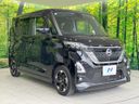2021 Nissan Roox 5AA-B44A (UW-6a9792b62be49)[26]