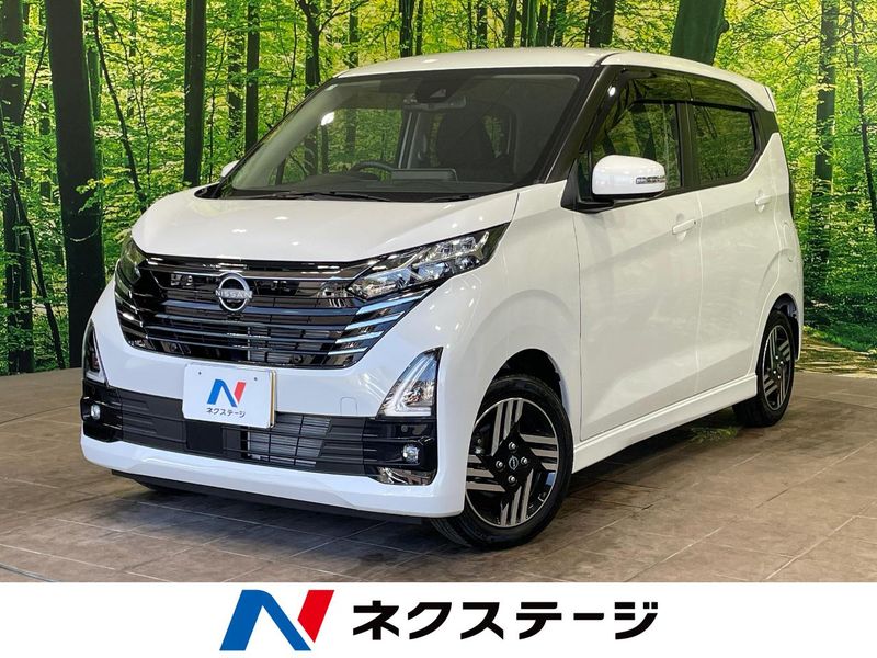 2025 Nissan Days 5AA-B44W (UW-6a9792c0cbaf4)[3]