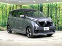 2025 Nissan Days 4AA-B45W (UW-6a9792c85a17b)[23]