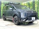 2022 Mitsubishi Delica D:5 3DA-CV1W (UW-6a9792d6d8346)[29]