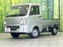 2017 Suzuki Carry Truck EBD-DA16T (UW-6a9792dedbaff)[0]