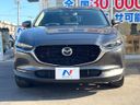 2022 Mazda CX-30 5BA-DMEP (UW-6a9792f2f0272)[7]