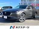2022 Mazda CX-30 5BA-DMEP (UW-6a9792f2f0272)[3]