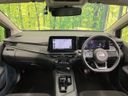 2022 Nissan Note 6AA-E13 (UW-6a9792ff826fe)[18]