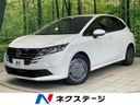 2024 Nissan Note 6AA-E13 (UW-6a97930220e08)[3]