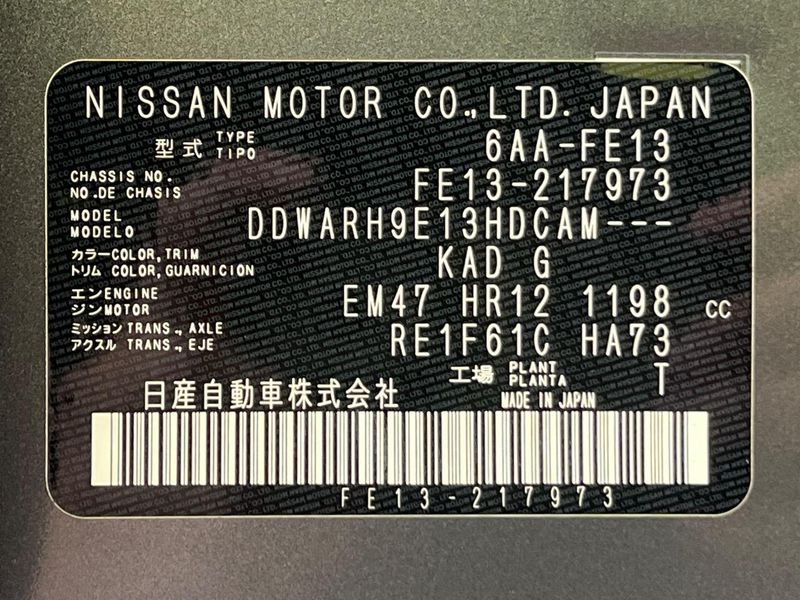 2022 Nissan Aura 6AA-FE13 (UW-6a979307859b6)[1]
