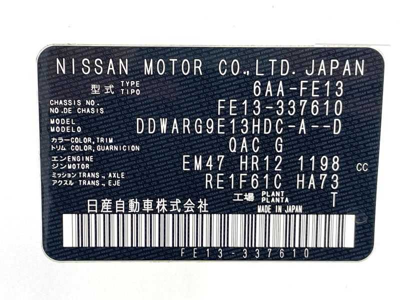 2023 Nissan Aura 6AA-FE13 (UW-6a979309b6093)[1]