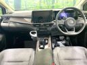 2023 Nissan Aura 6AA-FE13 (UW-6a979309b6093)[4]