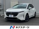 2024 Nissan Aura 6AA-FE13 (UW-6a97930c3c1b5)[3]