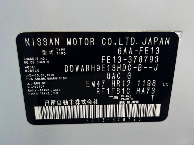 2024 Nissan Aura 6AA-FE13 (UW-6a97930c3c1b5)[1]