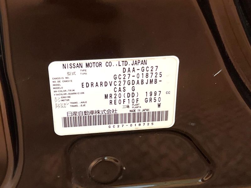 2017 Nissan Serena DAA-GC27 (UW-6a97931cecfb3)[1]