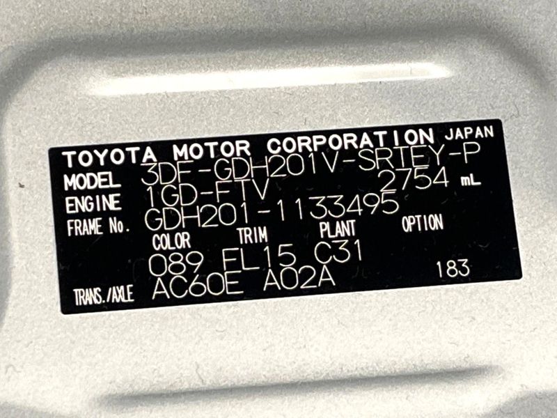 2026 Toyota Hiace Van 3DF-GDH201V (UW-6a97931f7bc95)[1]