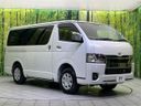 2026 Toyota Hiace Van 3DF-GDH206V (UW-6a9793211fd30)[12]