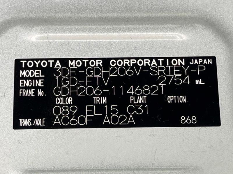 2026 Toyota Hiace Van 3DF-GDH206V (UW-6a9793211fd30)[1]