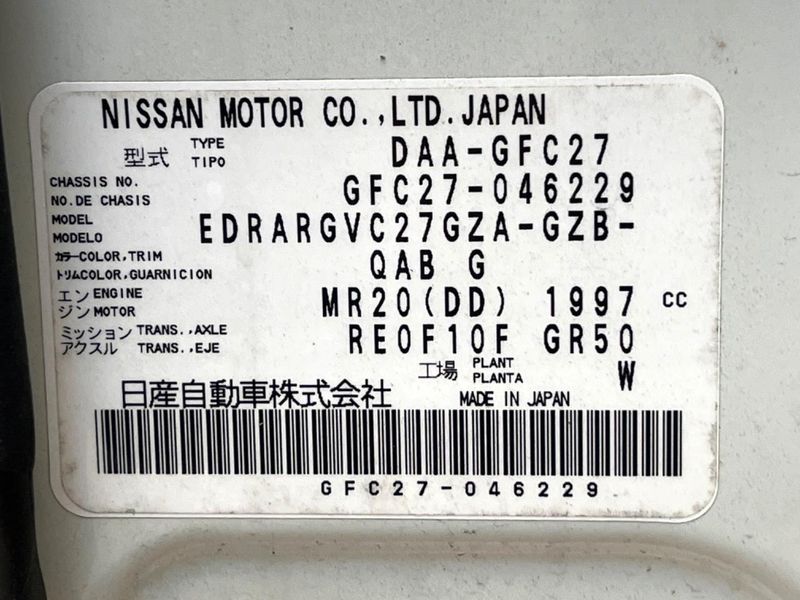 2017 Nissan Serena DAA-GFC27 (UW-6a9793286c5a6)[1]