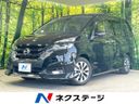 2017 Nissan Serena DAA-GFC27 (UW-6a979329ae039)[3]