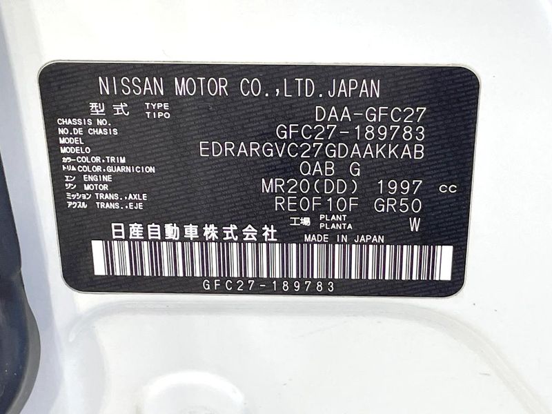 2020 Nissan Serena DAA-GFC27 (UW-6a97933073e51)[1]