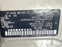 2020 Nissan Serena DAA-GFC27 (UW-6a979330b25db)[1]
