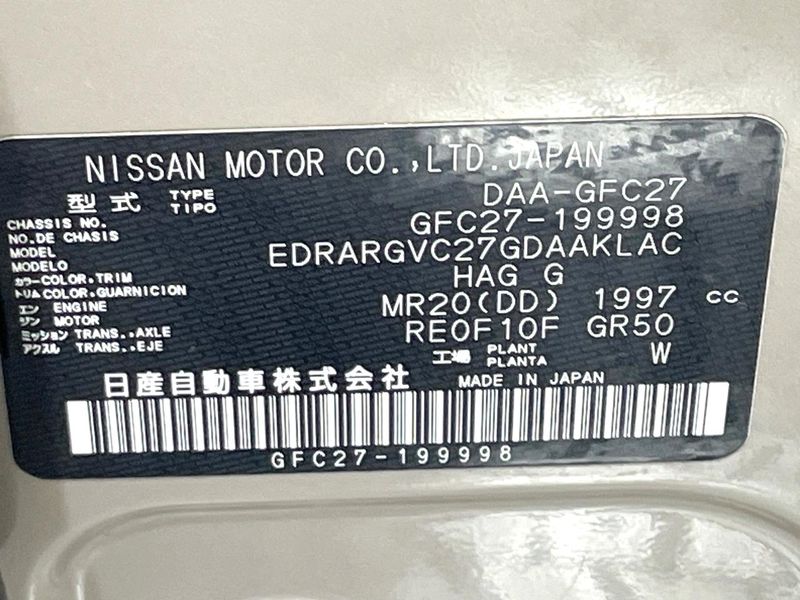 2020 Nissan Serena DAA-GFC27 (UW-6a979330b25db)[1]