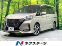 2020 Nissan Serena DAA-GFC27 (UW-6a979330b25db)[3]