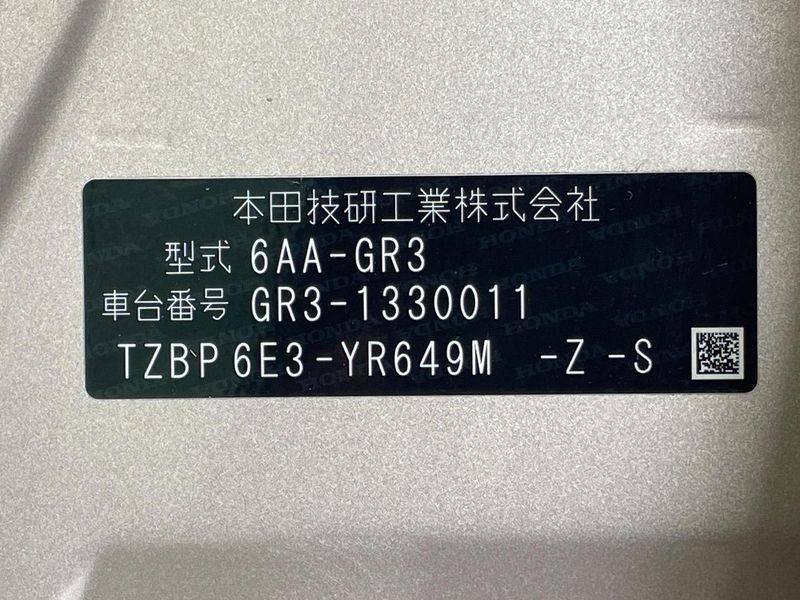 2023 Honda Fit 6AA-GR3 (UW-6a979349b401d)[1]