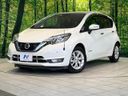 2017 Nissan Note DAA-HE12 (UW-6a979369cd24b)[0]