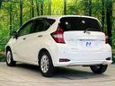 2017 Nissan Note DAA-HE12 (UW-6a979369cd24b)[20]