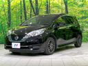 2018 Nissan Note DAA-HE12 (UW-6a97936c5be13)[12]