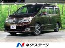 2015 Nissan Serena DAA-HFC26 (UW-6a97937d2cad5)[3]