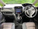 2015 Nissan Serena DAA-HFC26 (UW-6a97937d2cad5)[9]