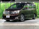 2015 Nissan Serena DAA-HFC26 (UW-6a97937d2cad5)[0]