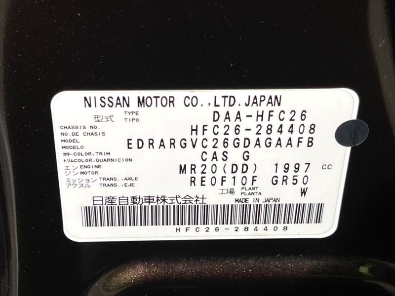 2015 Nissan Serena DAA-HFC26 (UW-6a97937d2cad5)[1]