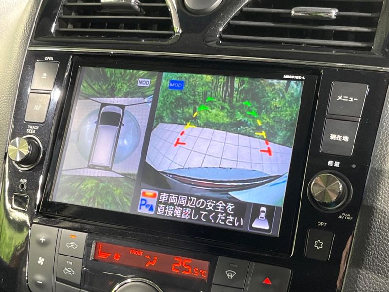 2015 Nissan Serena DAA-HFC26 (UW-6a97937d2cad5)[25]