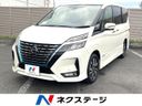 2022 Nissan Serena 6AA-HFC27 (UW-6a979386791b9)[3]