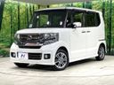 2015 Honda N-BOX CUSTOM DBA-JF1 (UW-6a9793ac74d31)[0]