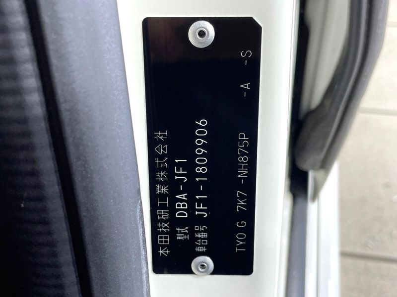 2015 Honda N-BOX CUSTOM DBA-JF1 (UW-6a9793ac74d31)[1]